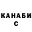 ТГК концентрат Elma Hanne