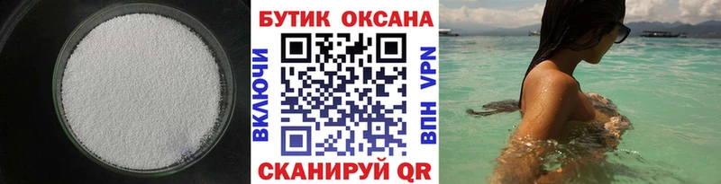 БУТИРАТ оксана  Агрыз 