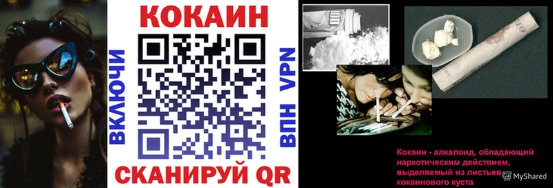 гидра зеркало  Агрыз  Cocaine 98% 