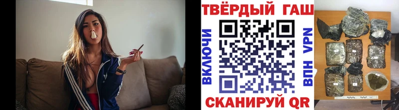 Гашиш Cannabis  kraken рабочий сайт  Агрыз  купить наркоту 