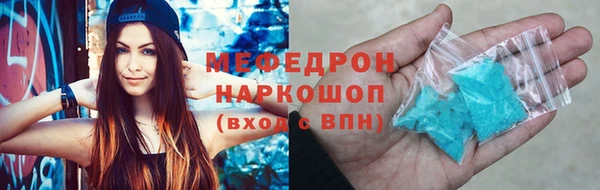 mdpv Абдулино