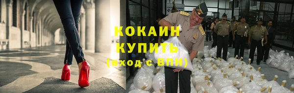 таблы Абаза
