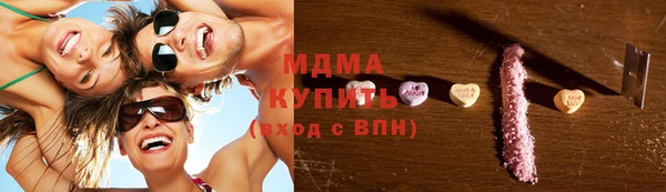 таблы Абаза