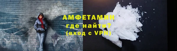 марки nbome Абинск