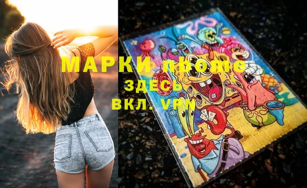 mdpv Абдулино