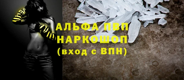 таблы Абаза