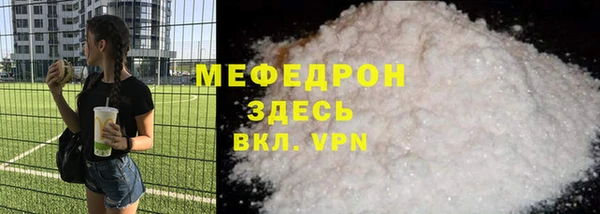 mdpv Абдулино