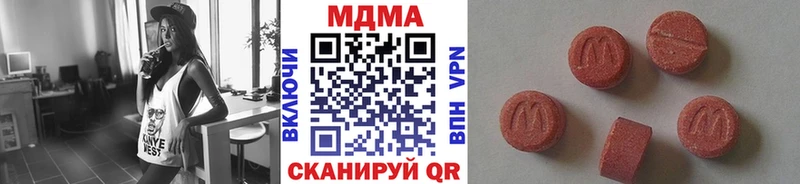 MDMA crystal  где купить наркоту  Агрыз 