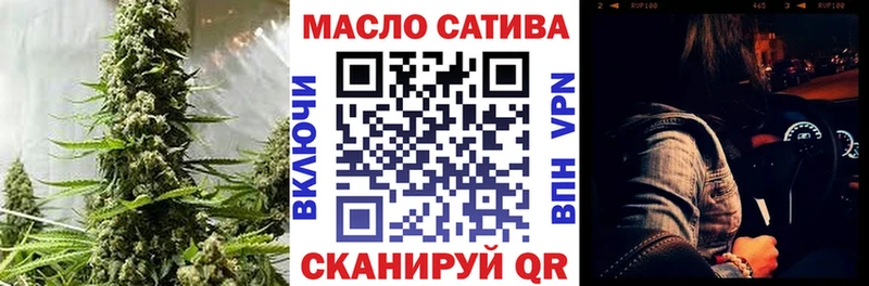 ТГК THC oil  Агрыз 
