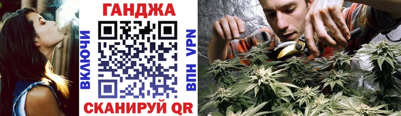 купить закладку  ссылка на мегу ONION  МАРИХУАНА White Widow  Агрыз 